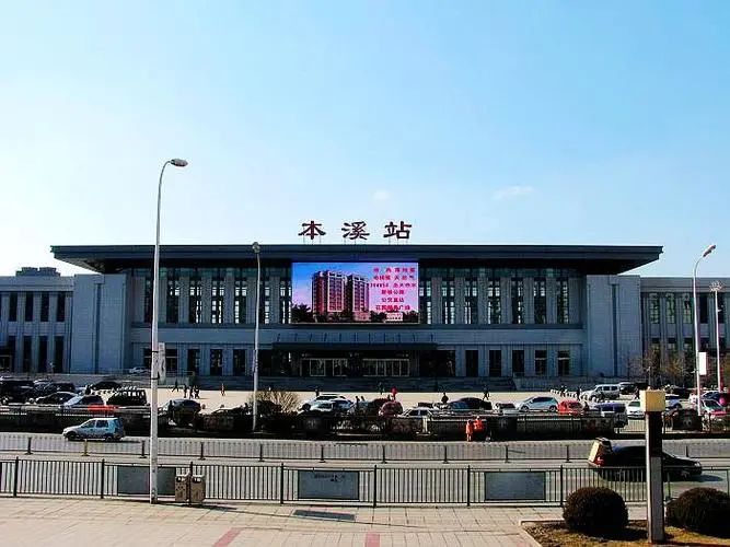 本溪火车站新增核酸采样点